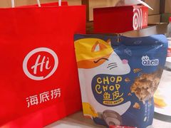 -海底捞火锅(杭州萧山宝龙广场店)