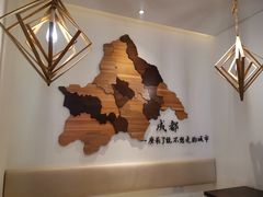 -成都你六姐·牛肉冒菜(城市集市合生汇店)