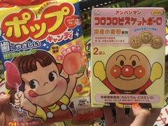 -DON DON DONKI(名珠城店)