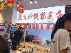 -扬二春炒饭(国庆路总店)