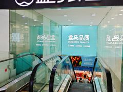 -五月花生活广场