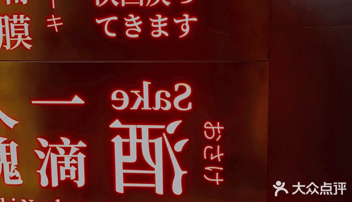 附近新开的烤肉店🧚🧚🧚