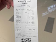 -闽和南(深圳万象城店)