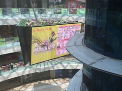 -万达广场(南京江宁店)