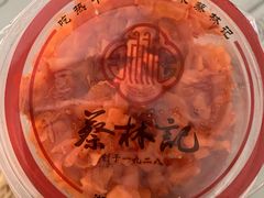 辣萝卜-蔡林记(胭脂路店)