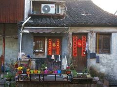 -绍兴书圣故里景区