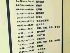 -旭逸酒店 ‧ 铜锣湾