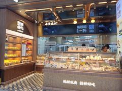 -鲍师傅糕点(春熙路店)