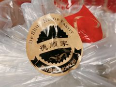 -爱德顺糕点食屋(利民道店)