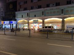 -佳麦烘焙(姚港路店)