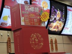 -庆丰包子铺(大屯路店)