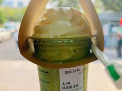 -星巴克(浙江省人民医院店)