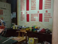 -龙老五汤店(站前西路店)