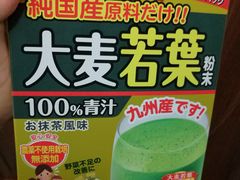 -松本清(池袋Part2店)