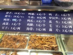 -文叔·湖北名小吃·小龙虾(华强北店)
