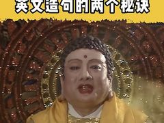 -EF教育成人英语(望京中心)