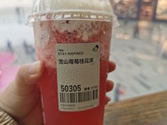 雪山莓莓桂花冻-喜茶(珠海华发商都店)