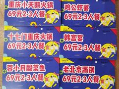 -郑州高新·万科广场