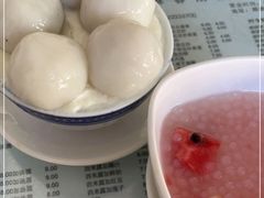 -阿三麻蓉汤圆(顺光大厦店)