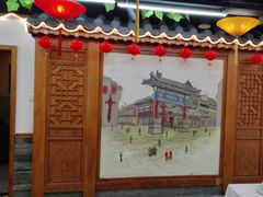 -津沽小院(天津之眼店)