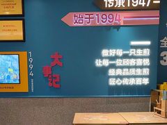 -小杨生煎(黄河路美食休闲街店)