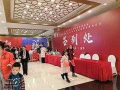 -北京九华山庄会展酒店