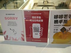 -狐狸和向日葵(北京路店)