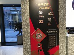 -lululemon(新天地店)