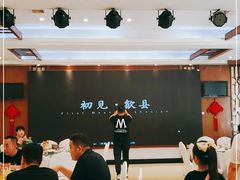 -披云山庄