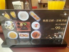 -上海吉臣维景酒店·维多利亚餐厅