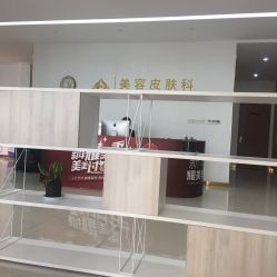 -苏州卫康美容医院