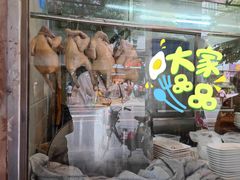 -粤·向群饭店(龙津东路总店)
