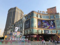 -光启城时尚购物中心