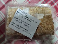 -老同盛(昌里路店)