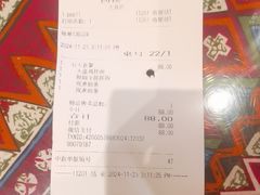 -大食代美食广场(上海中心店)