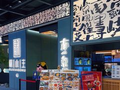-蘇小主·创意中国菜(金茂览秀城店)