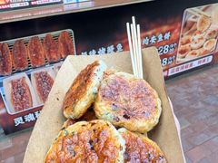 -凤城·食都