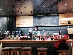 -星巴克臻选(国贸商城首店)
