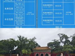 -沈阳市东陵公园