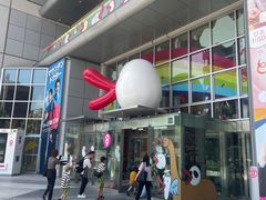 -大阪儿童乐园
