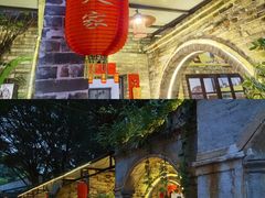 -五邑人家(江门店)