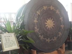 android_upload_pic-广西壮族自治区博物馆