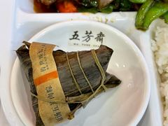 -五芳斋(中山大道总店)