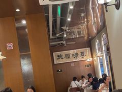 -味妙顺德厨房(绿地缤纷城店)