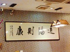 -丫丫汤膳打边炉(宏府408坊店)