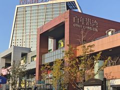 -百年港湾奥特莱斯(香炉礁店)