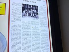-二泉园老菜馆·百年无锡菜