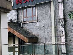门面-纸盐河码头火锅(十八梯店)