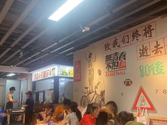 -老三样·旧食新味(万寿宫店)