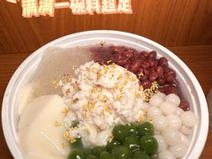 -三姐酒酿(老门东店)
